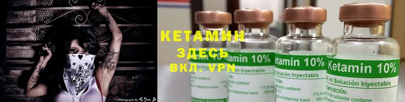 ссылка на мегу маркетплейс  Карабаш  КЕТАМИН ketamine 