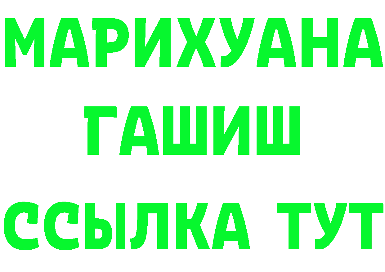 АМФ Розовый ONION это ОМГ ОМГ Карабаш