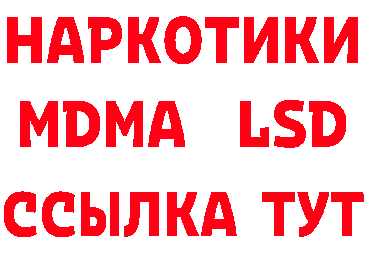 Продажа наркотиков  какой сайт Карабаш