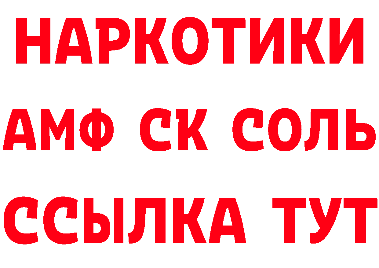 Бутират GHB tor дарк нет hydra Карабаш